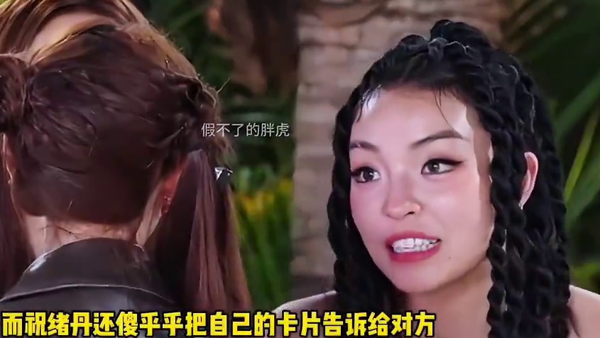 谢娜的表情说明一切不简单！