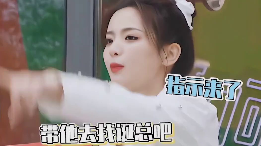 “白越光”越来越甜了~两人在一起就很开心