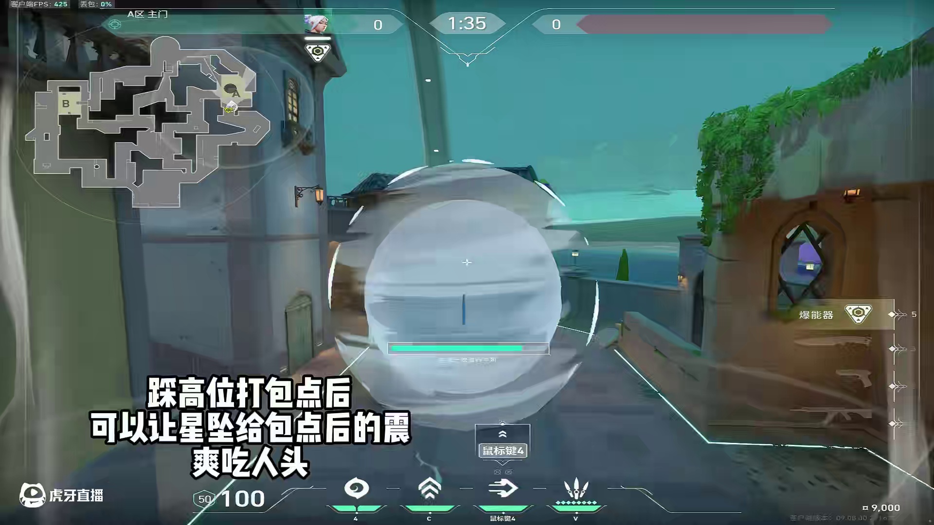 深海明珠A区进攻路线基础预瞄