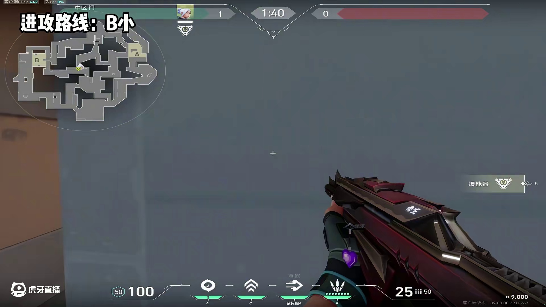 深海明珠B小预瞄+捷风小技巧 树老师提供的有需要的赶紧学