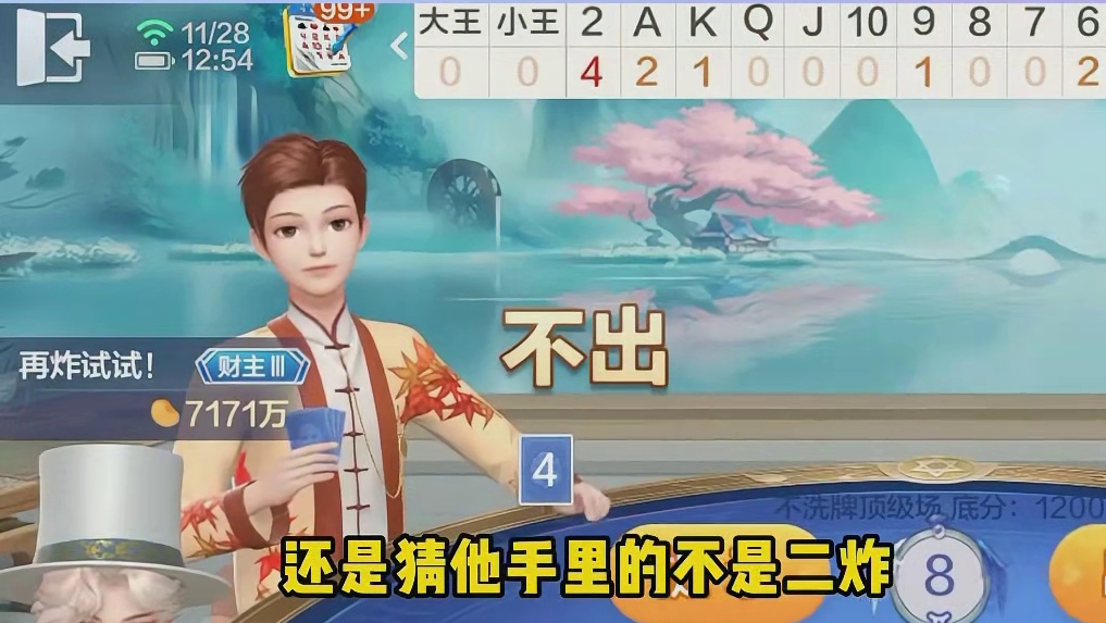 如果是你，你会怎么打？