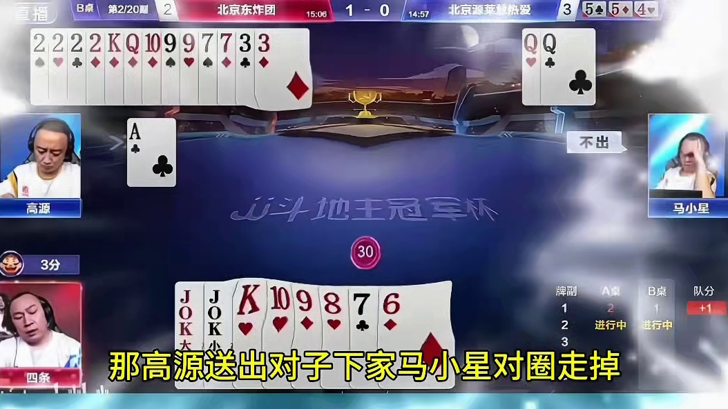 马小星绝对是人才