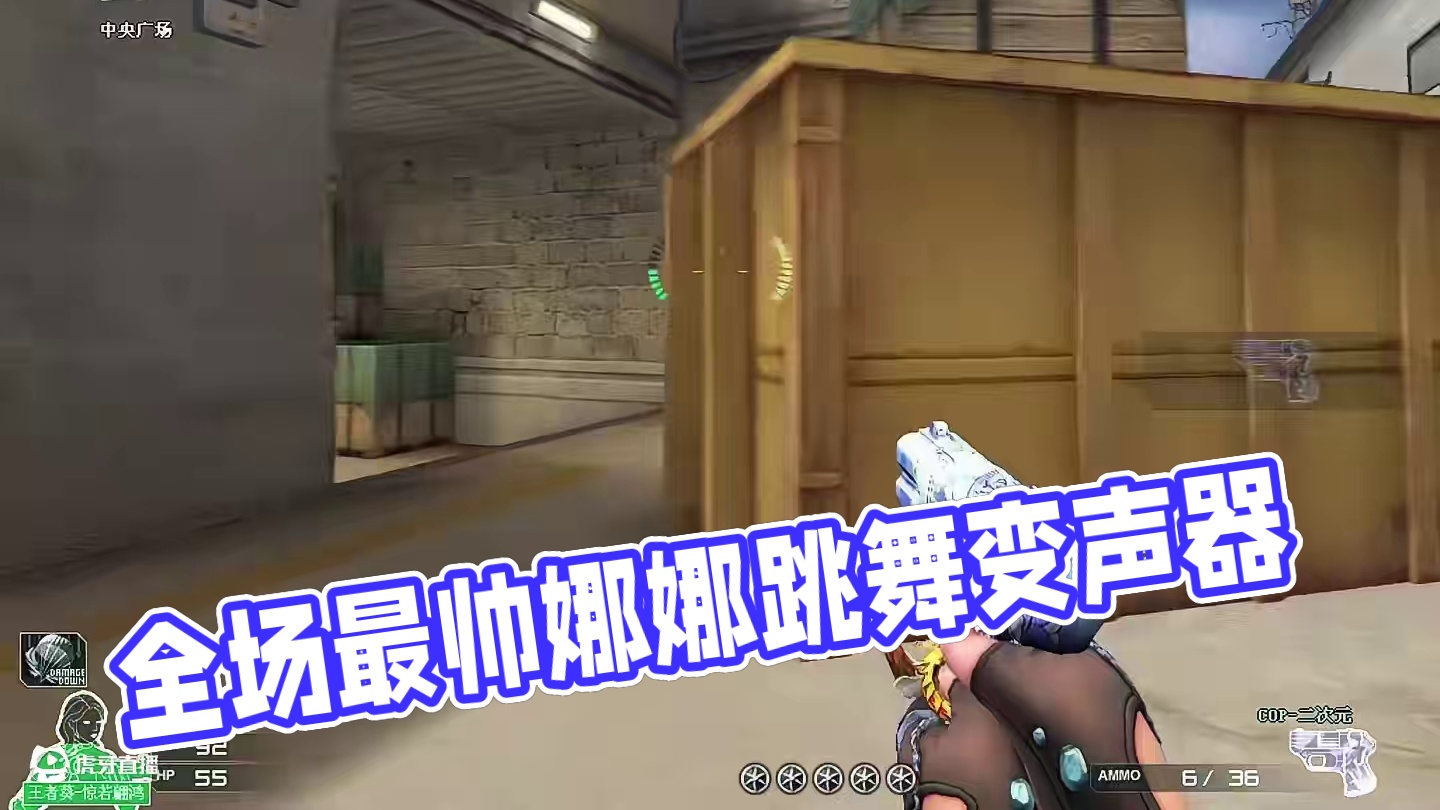 没错，全场最帅的我