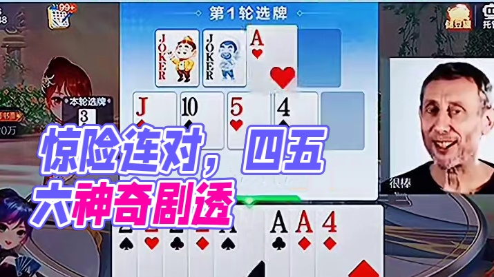 惊喜爆发，好戏还在后边呢