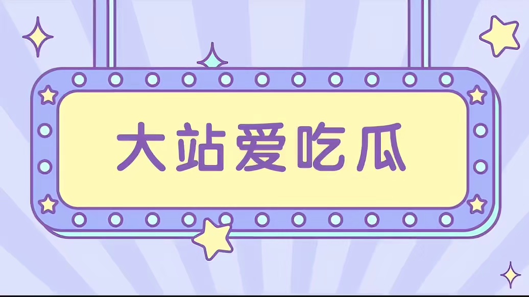 谁再敢说是女生穿着的问题呢