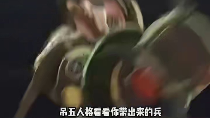 吊五人格占据大脑