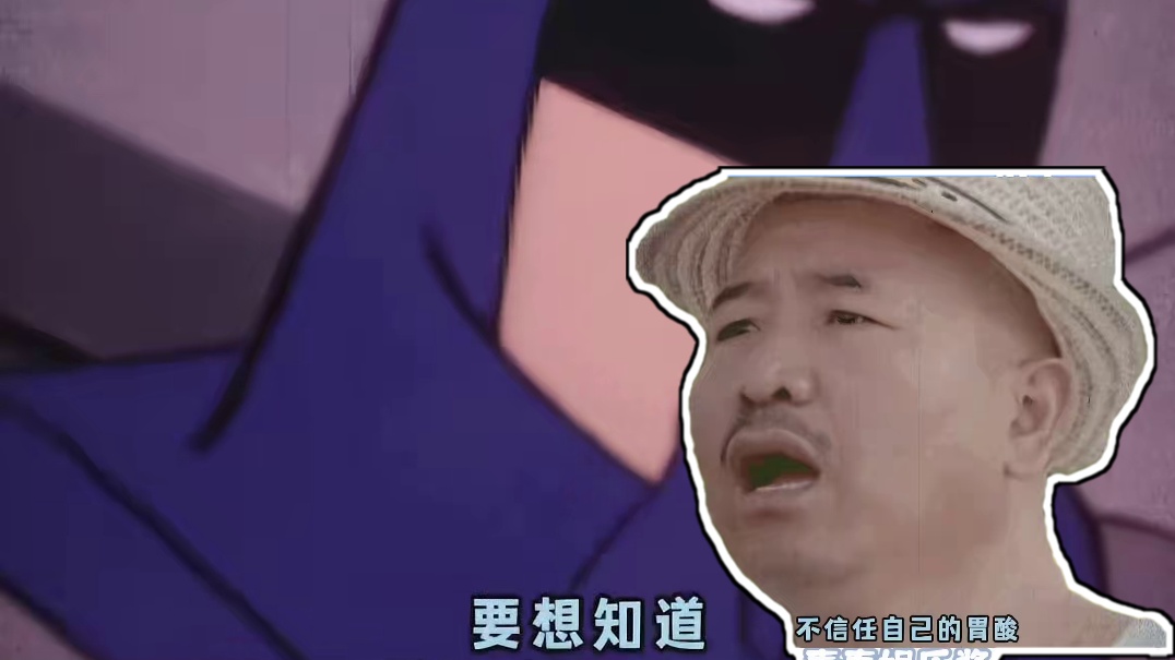 狠人，差点跟小强同归于尽了