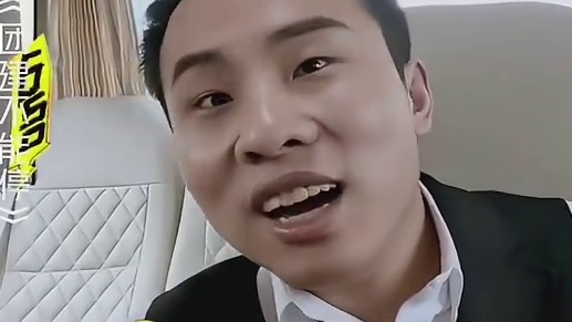 被徐志胜的口音硬控