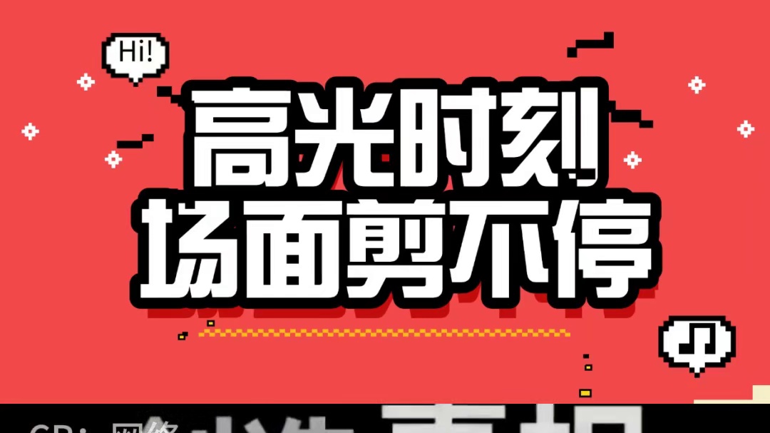 男生真正为之痴狂的存在