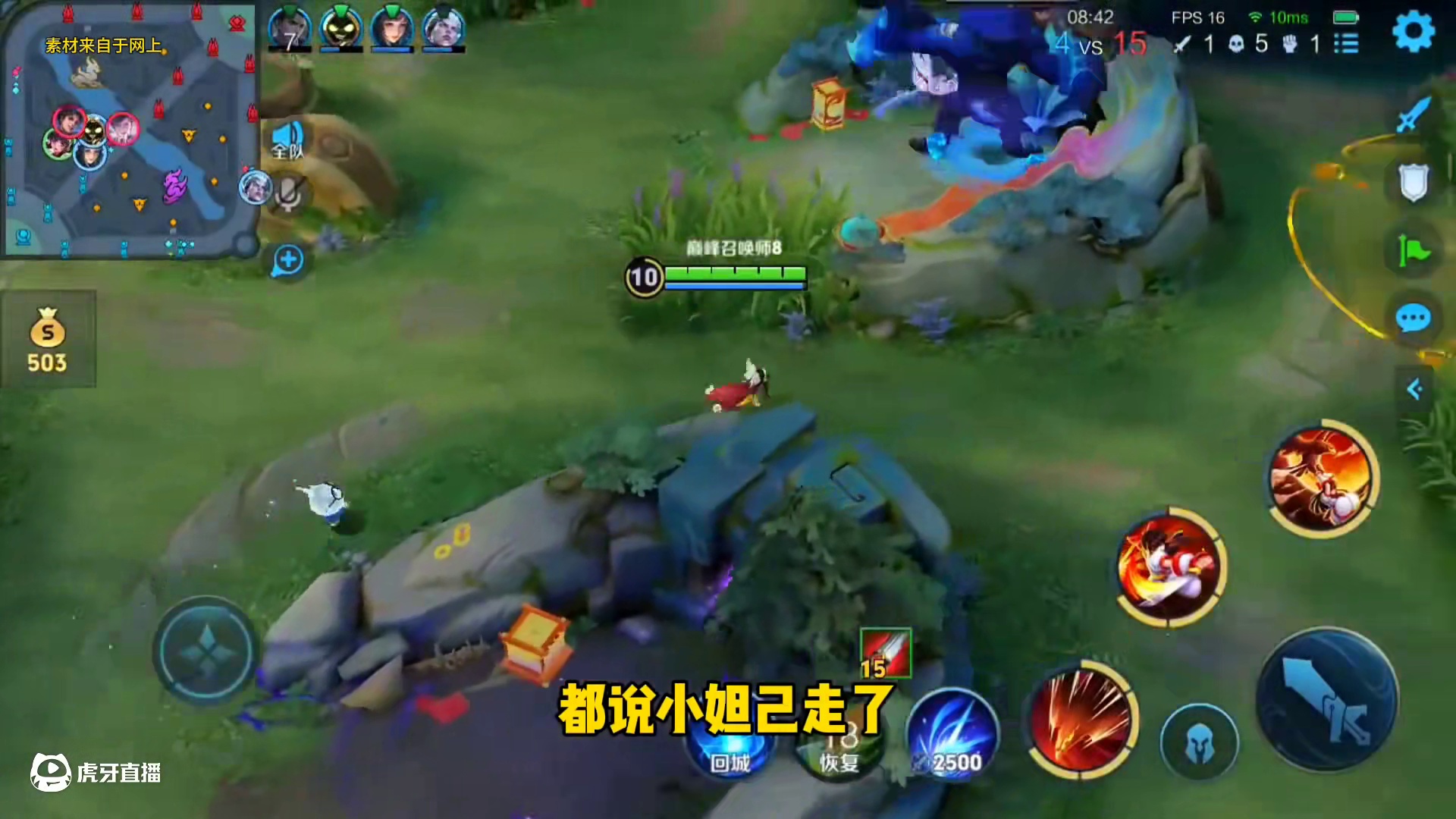 灵宝代替妲己位置