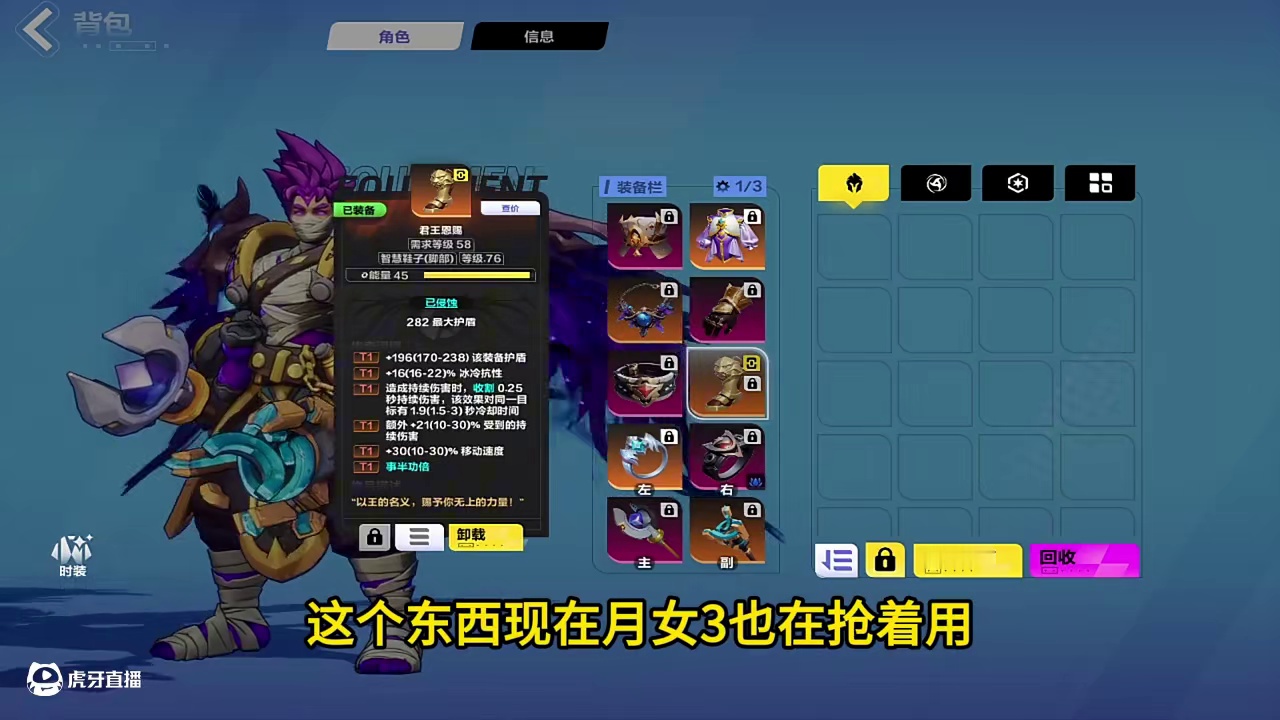 百亿时空2刻8日入5000火#火炬之光无限 #沙海大亨 #火炬之光SS8赛季