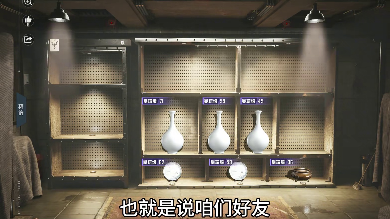 偷偷布局下赛季避难所！ #和平精英地铁逃生   #和平精英地铁逃生CH5赛季  #和平精英破刃行动