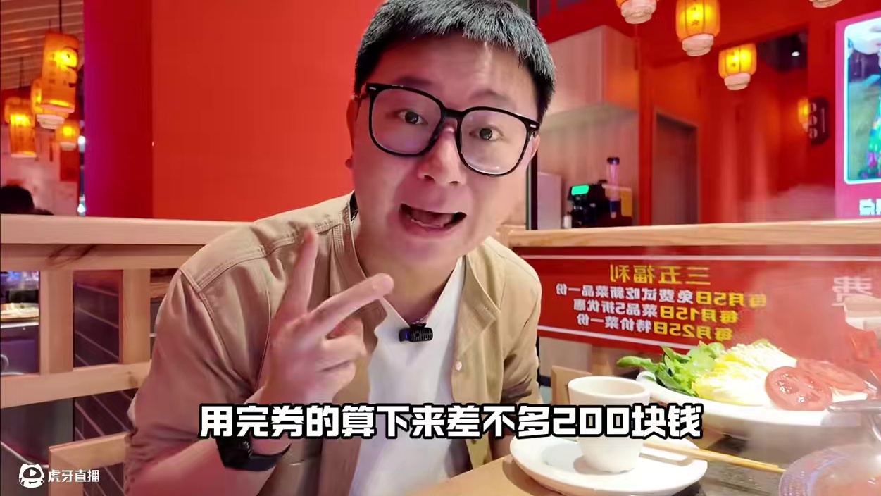 吴老幺 吴老幺姜山店！69抵100真不愧是国民好火锅
#为了这一口菜特意去吃 #春天搭个火锅局 #附