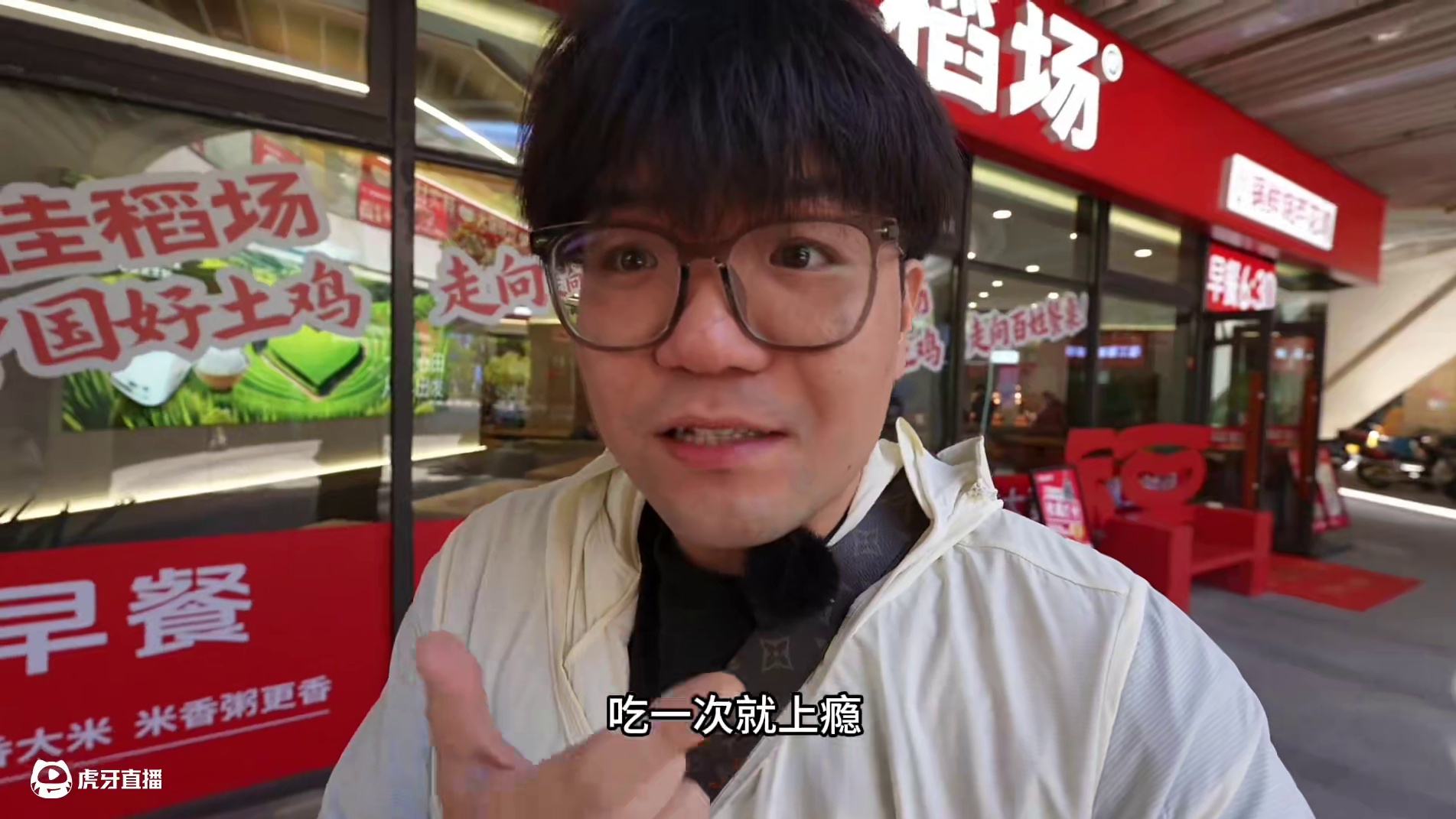 鸡柳大人？ 嘴替上线 拿捏绍兴炸年糕 豪池 #鸡柳年糕薯条 #鸡柳大人#鸡柳年糕薯条全民任务 #万物
