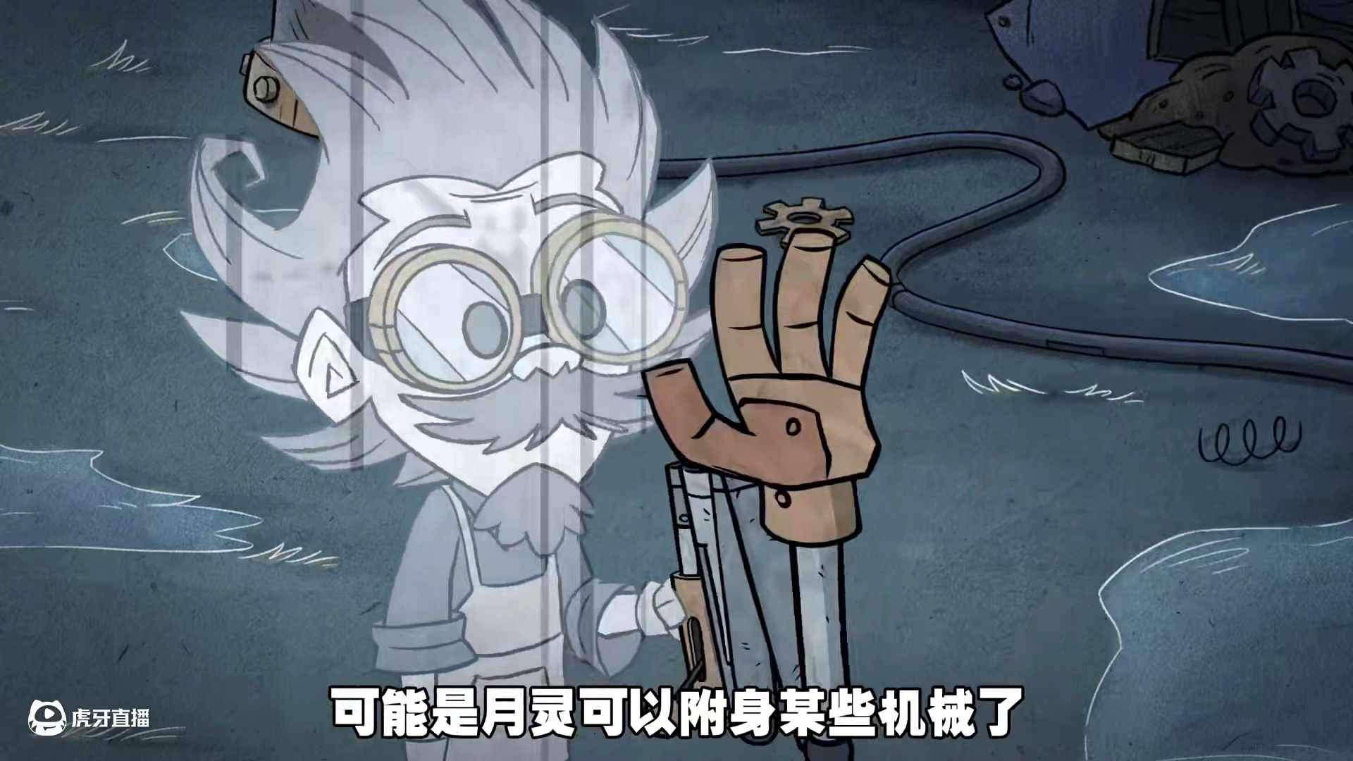 饥荒联机版：可靠的光谱背包 #饥荒