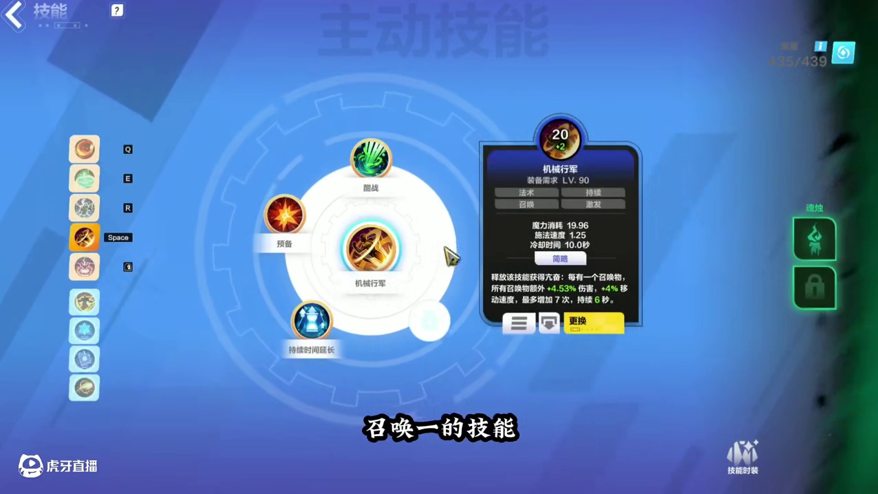 火炬之光无限魔灵2轻松流畅进刻8伤害6亿 #火炬之光无限#沙海大亨#火炬之光SS8赛季 #火炬之光无