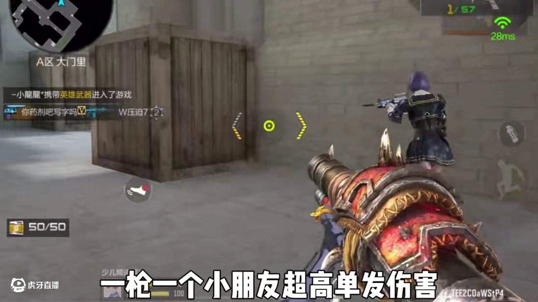 小伙伴们 黑龙魂和孟获你们更喜欢哪一个呐？#CF手游孟获将削弱  #CF手游星火征途 #cf手游