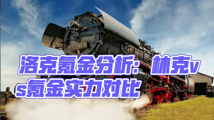 洛克手游氪金点深度分析，零氪和氪金差距多大？#洛克王国世界 #洛克王国世界攻略 #洛克王国等等鸭测试
