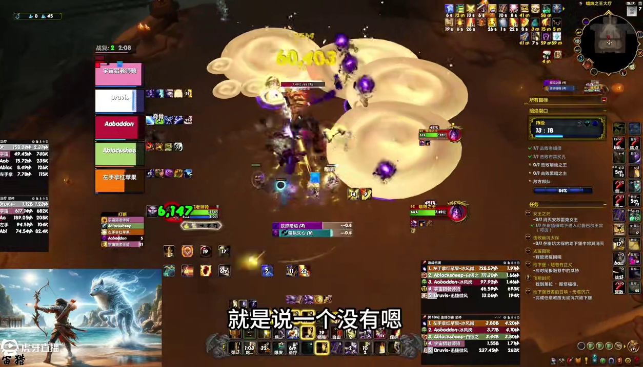 防骑暗影裂口即便是18-20层都可以让老3毫无压力 #魔兽世界