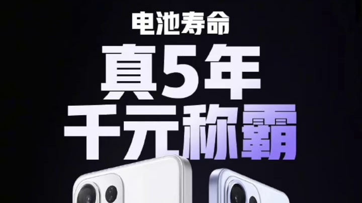 拥有7000毫安容量电池的千元手机#oppok12s   #k12s千元续航小霸王