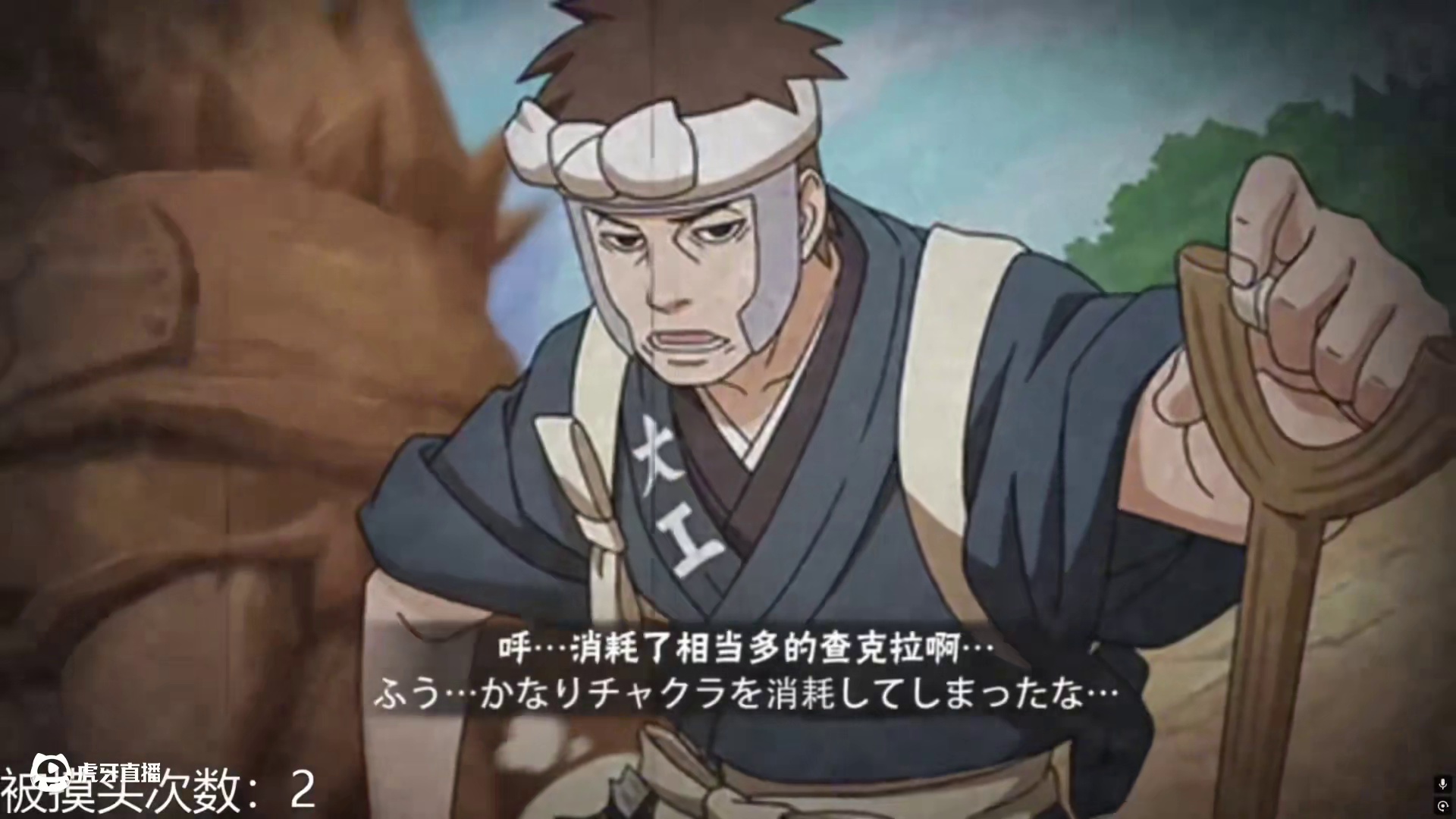 #火影忍者手游 博尔特来了