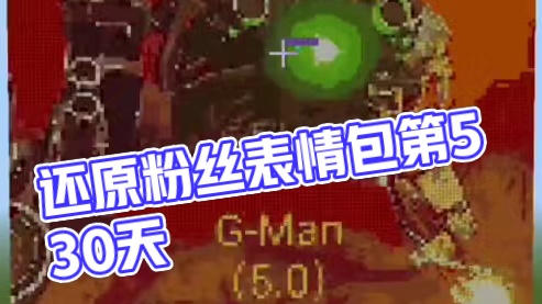 还原粉丝表情包第530天 #我的世界