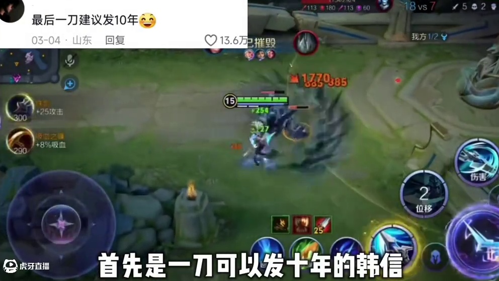 王者里那些可以吹一辈子的操作！不知你们是否打过？#内容启发搜索 #王者荣耀#王者#韩信 #王者荣耀s