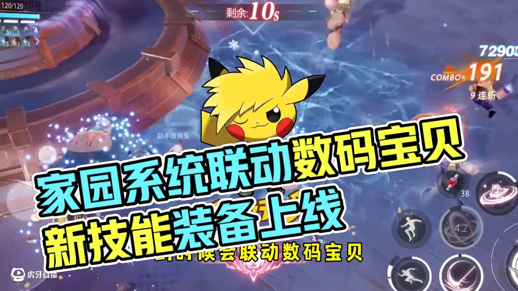 家园系统来了#晶核coa #晶核创作激励 #晶核80版本救赎圣歌