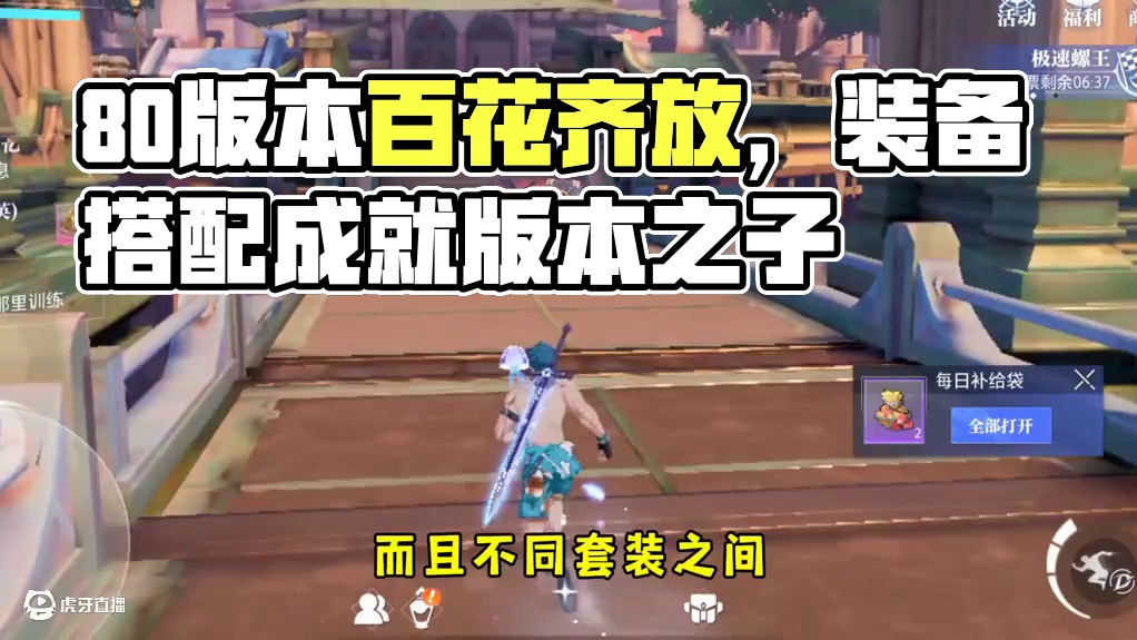 你们要的百花齐放来了#晶核coa #晶核创作激励 #晶核80版本救赎圣歌