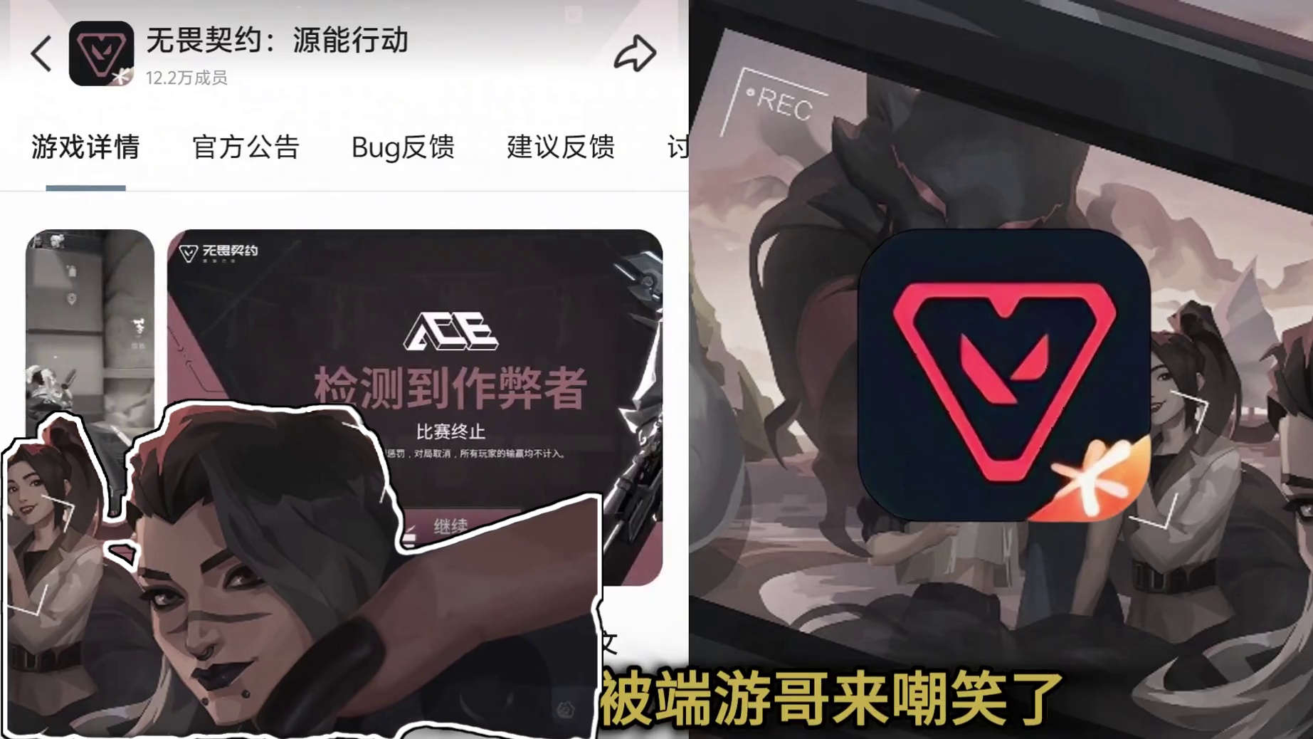 无畏契约手游又又又更新了！！！ #无畏契约手游 #无畏契约源能行动 #无畏契约  #手游