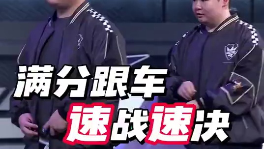 【2025S联赛春季赛常规赛】第三周第三日第一场2V竞速赛
QY vs KZ
第七局：梦回古蜀 狮子