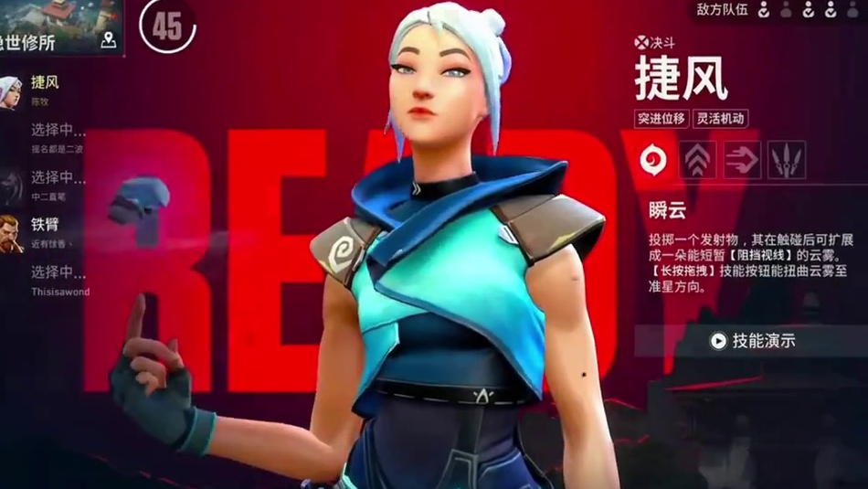 #无畏契约  #无畏契约正式上线 #无畏契约手游