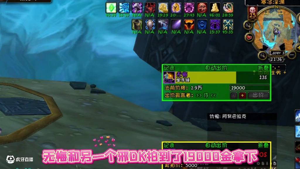 邪DK完美HTOC毕业，装等256.9总造价40万金 #网易大神 #游戏杂谈 #游戏日常  #邪DK