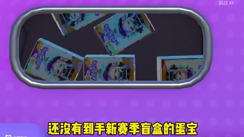 蛋仔派对4月19日兑换码来了！你要找的蛋仔派对最新兑换码来了，蛋仔派对2025年最新兑换码，蛋仔派对