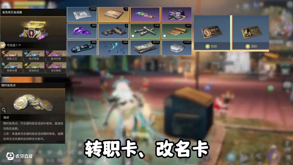 25后登陆就送的福利礼包，你心动了没！ #明日之后 #明日之后第七季 #明日之后亿万围城 #七日世界