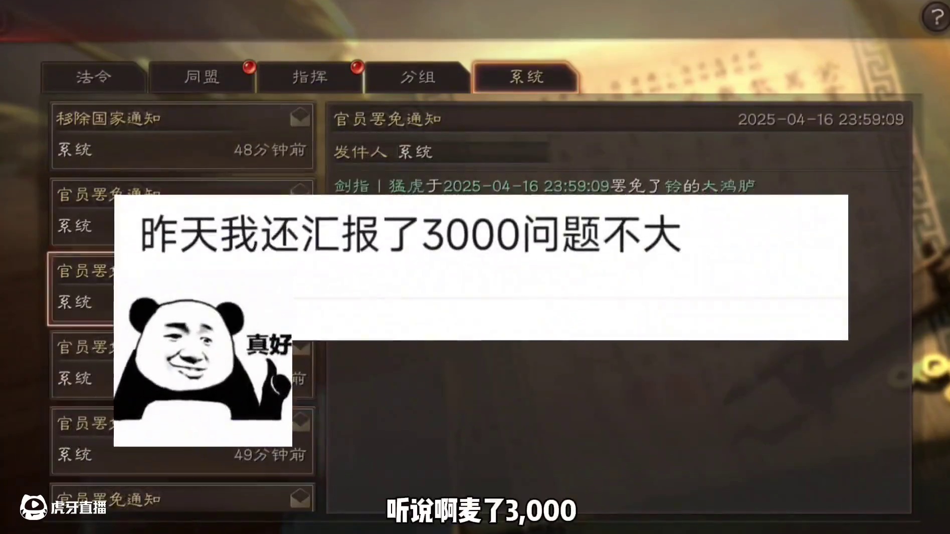 博康三国志战略版从零单排新番，第一季第三集，三州集结共谋霸业 #三国志战略版 #三国志战略版攻略 #