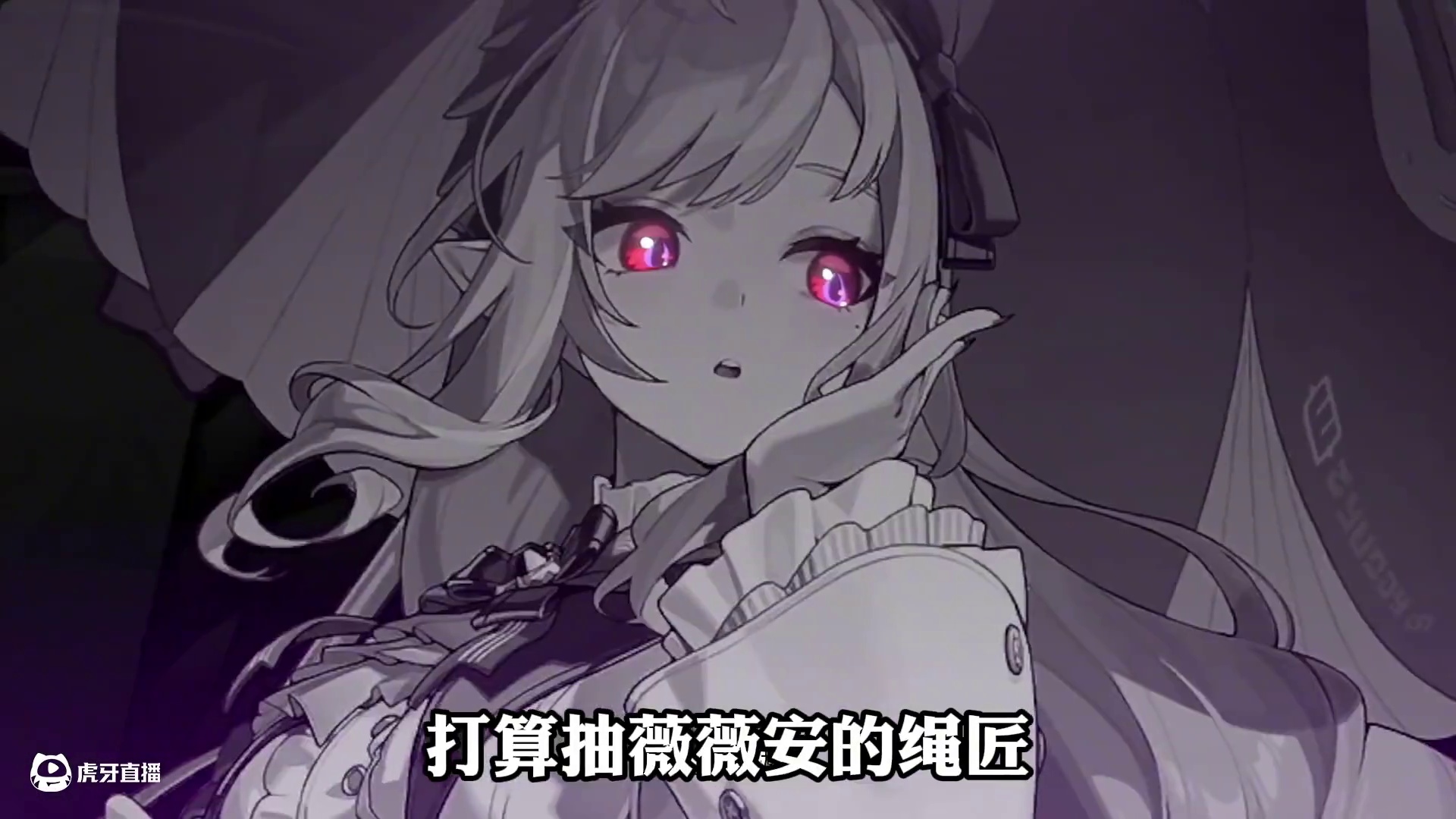 法厄同头号粉丝「薇薇安」的三大致命毒点，不看血亏！！！ #绝区零  #绝区零创作激励计划#绝区零薇薇