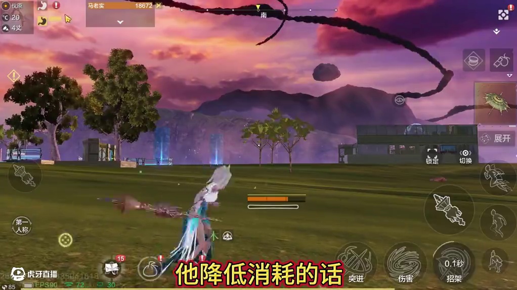 又一把强力的PVE武器！残月盈+剑意极+重光 新武器千机伞天赋自带攻击加成/可附魂器魂一览/有近增长