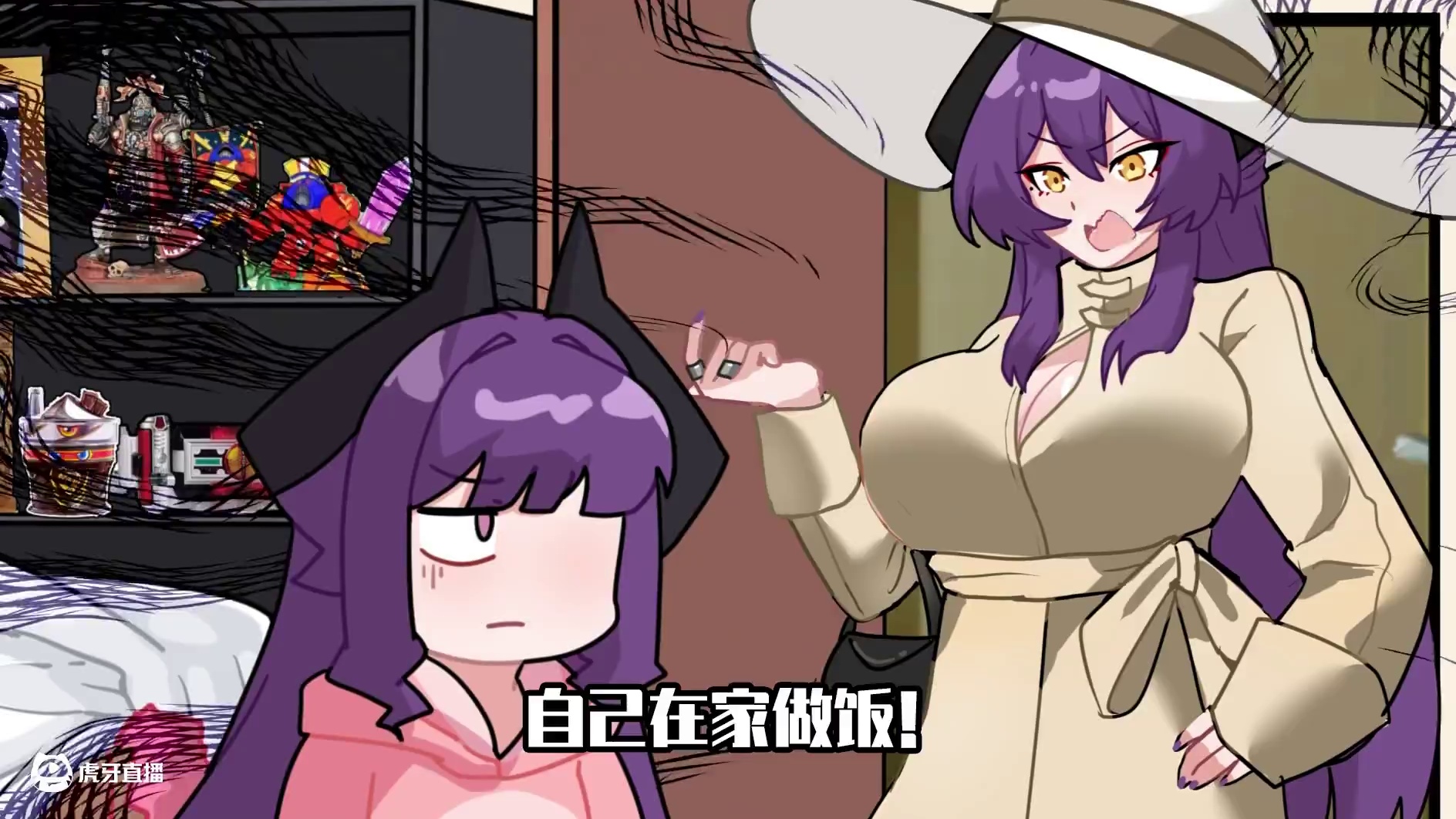 当代大学生做饭现状！做晚饭？做古神！ #大学生 #做饭 #碧蓝档案 #生活 #搞笑