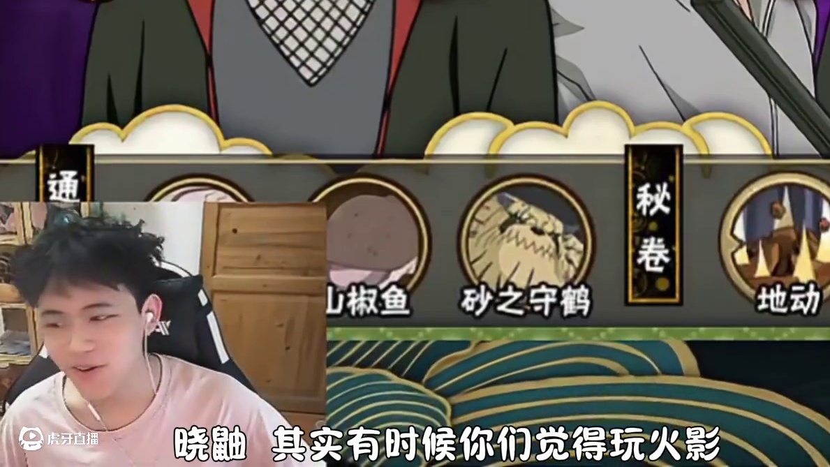 这个忍者各位都有吧？
 #火影忍者手游 #宇智波鼬#火影手游蝎绯流琥