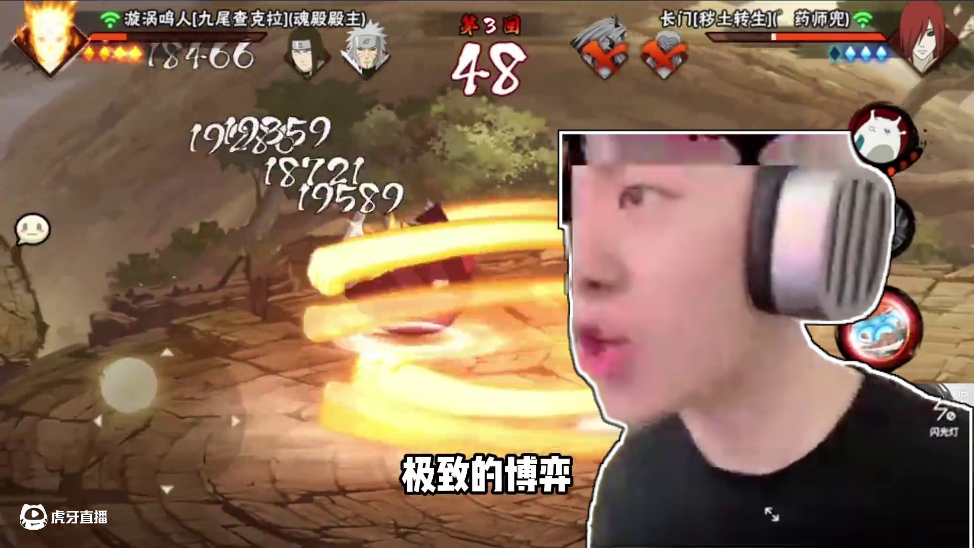 晚安直播中称绝对的素材 这把金鸣天秀闪光，稀有彩蛋局，带你感受无敌帧的魅力#火影忍者手游