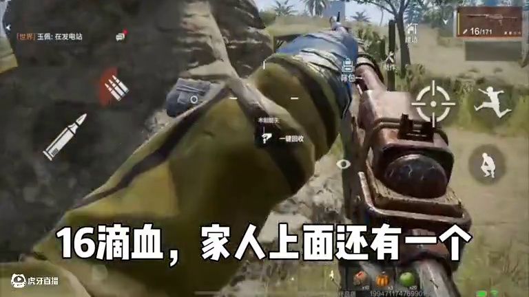 RUST手游打击感展示 #失控进化 #rust手游 #rust #生存搜打拆