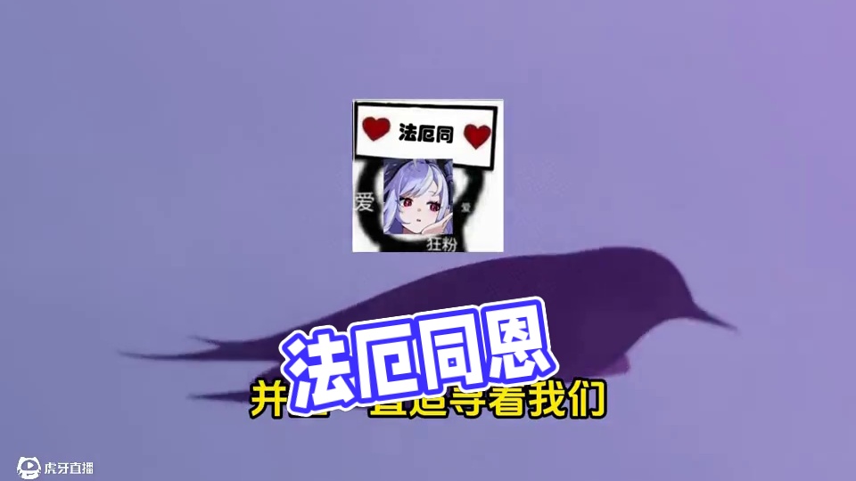 法厄同恩情还不完#绝区零 #绝区零创作激励计划 #绝区零薇薇安