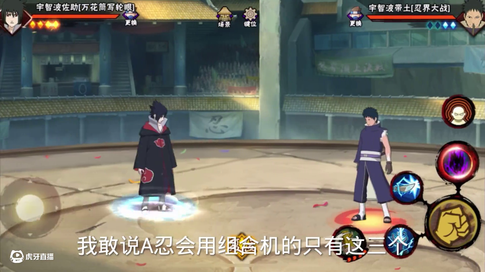 我敢说只有这三个吧#火影忍者 #火影手游蝎绯流琥