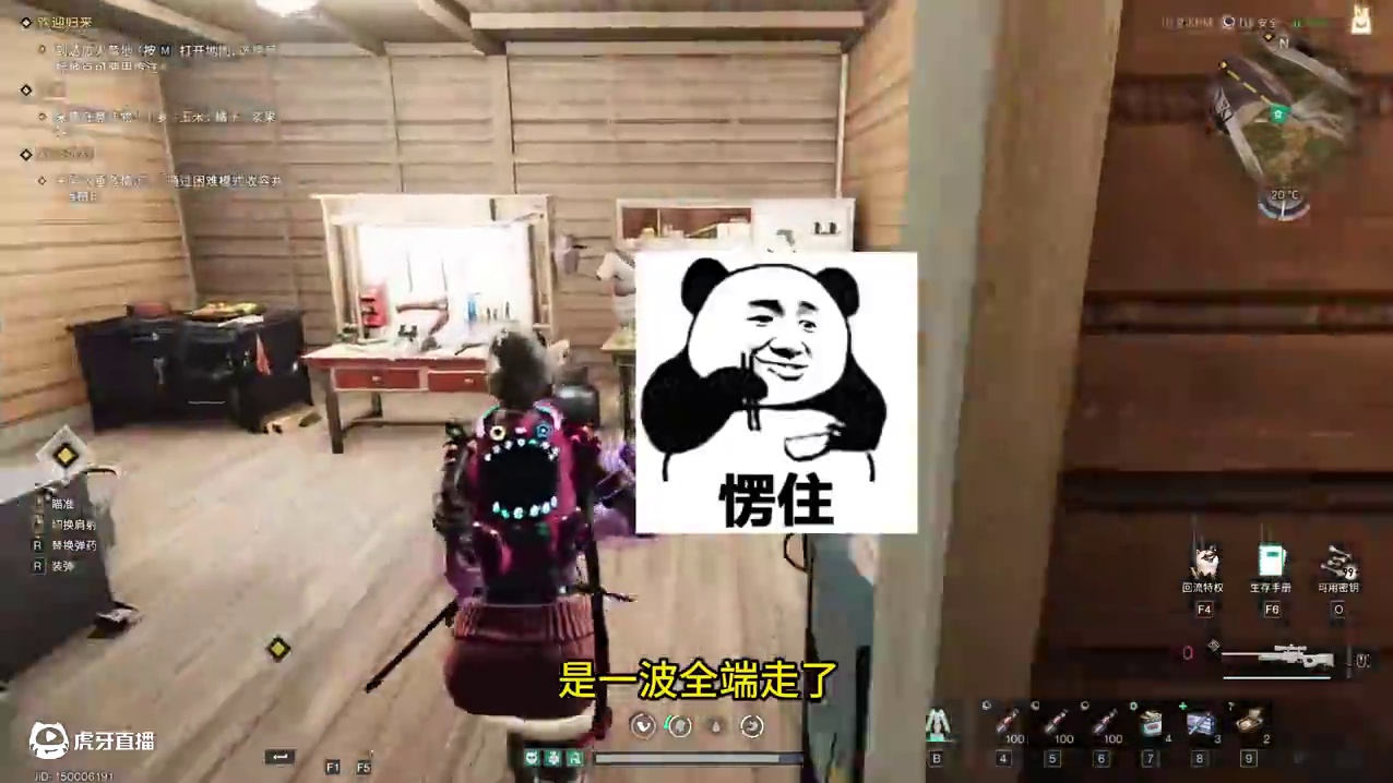 七日世界公开挖明日之后墙角！把阿列克谢和狗狗都搬过来了！ #明日之后七日世界打起来了 #七日世界 #