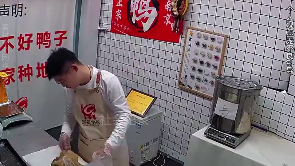 号称好人有好报的卤鸭店疑似摆拍， #摆拍 #情感共鸣 #震惊 #万万没想到 #塌房