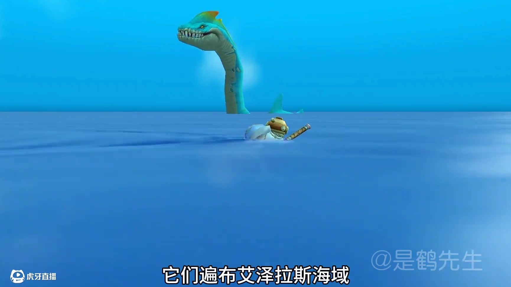 魔兽世界海洋中的深海巨兽！ #魔兽世界 #魔兽世界怀旧服 #艾泽拉斯的秘密 #魔兽世界二十周年