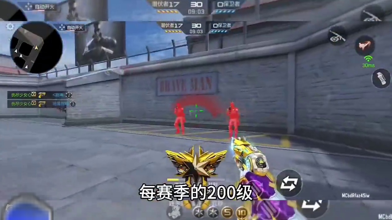 零碎片雷霆王者COP只需要120就能直接拿下，COP的价值已经被这货彻底榨干了！#CF手游 #手游c