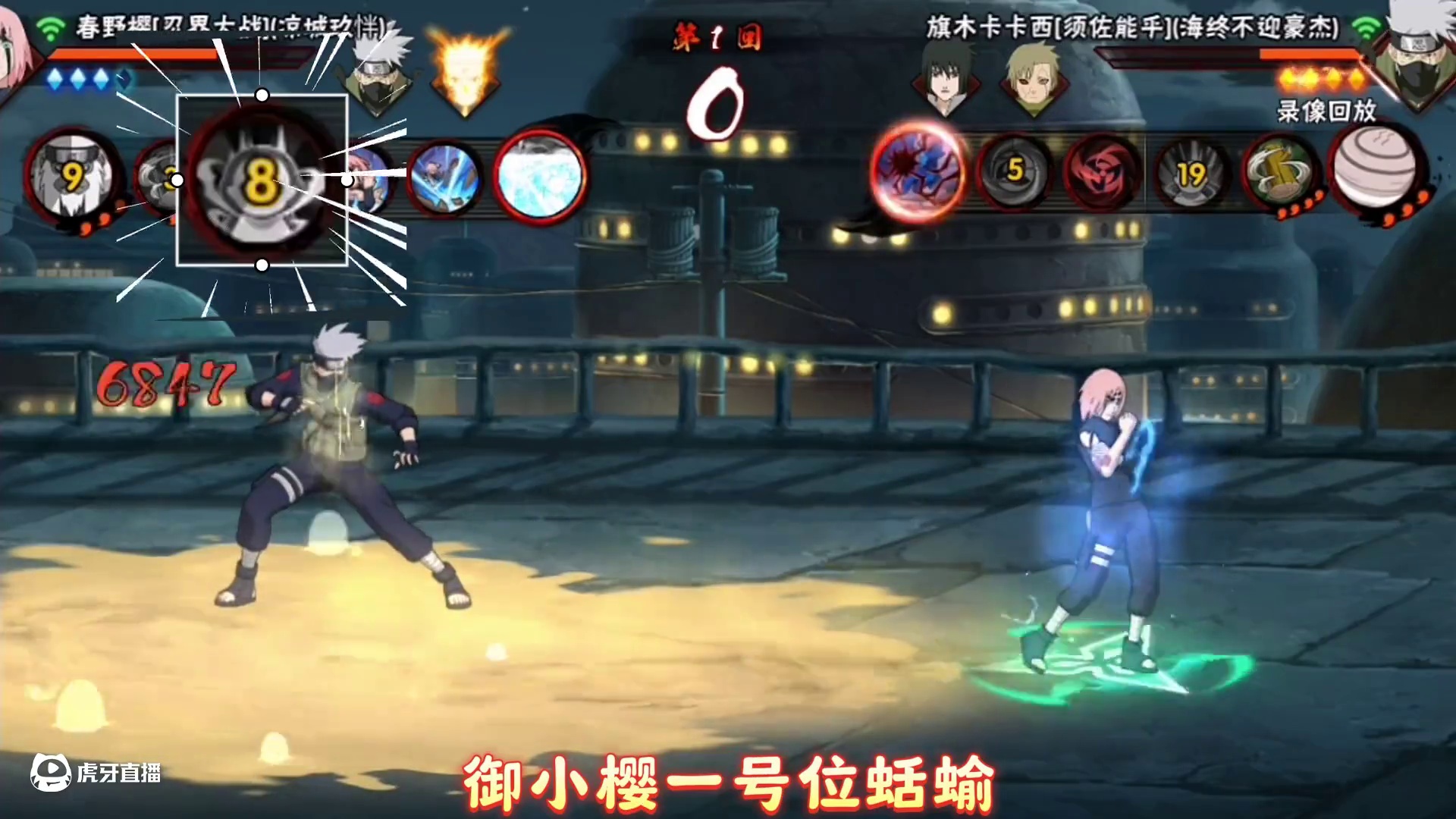 六道矢仓，敌强我强！ #超影 #火影忍者手游 #细节操作