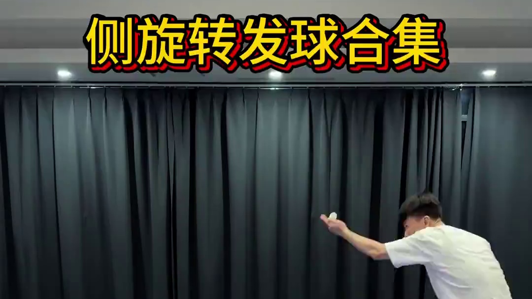 兄弟们 最后一个得学#乒乓球 #运动